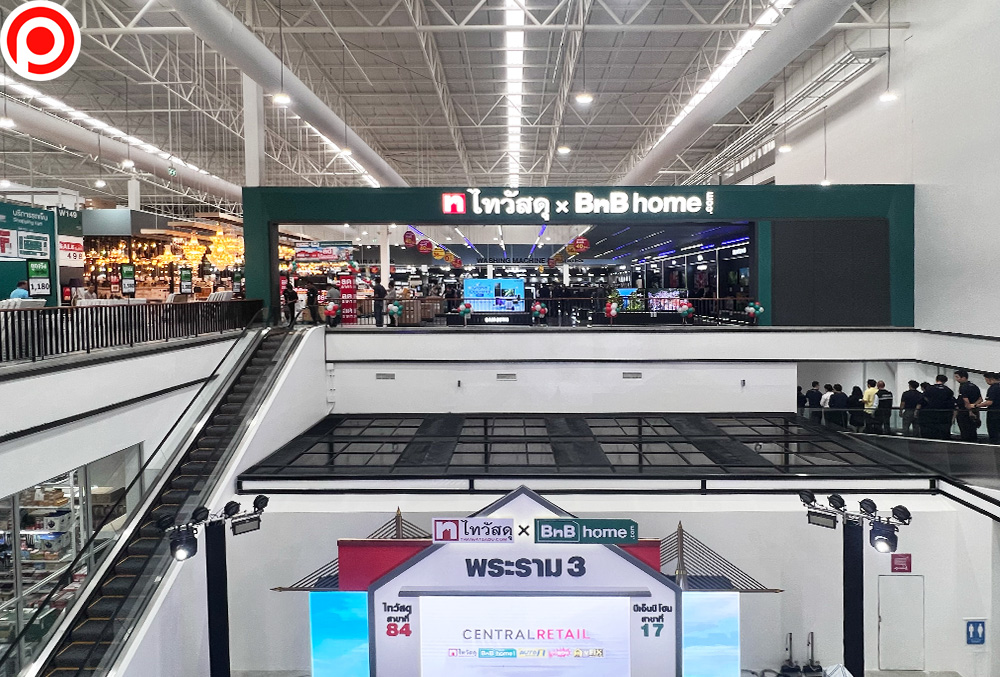 Thai Watsadu New Format Store The River