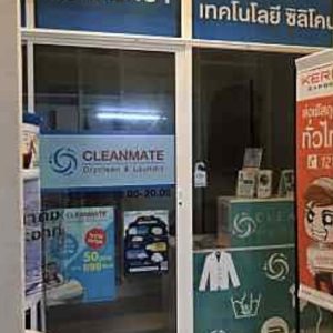 ชื่อร้าน : คลีนเมท ไอดีโอ สุขุมวิท93