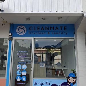 ชื่อร้าน : วิภาวดี20 (ตลาดจินดา)