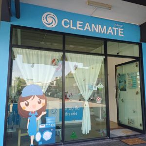 ชื่อร้าน : หมู่บ้านนักกีฬา