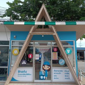 ชื่อร้าน : สวนผัก39
